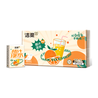 洁柔 C&S 手帕纸 桔子汽水 4层6片*30包
