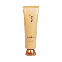 Sulwhasoo 雪花秀 与润夜间呵护面膜 50ml 小样