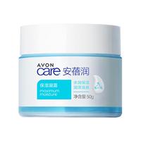 雅芳 保湿凝露