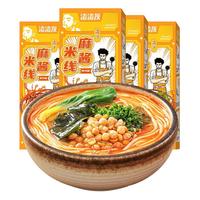 zazagray 渣渣灰 麻酱米线 肥汁米线 正宗南昌拌粉方便速食夜宵