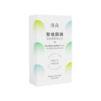 净舟聚维酮碘含漱液漱口水便携条装一次性持久清新口气