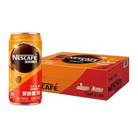 Nestlé 雀巢 原醇香浓 浓咖啡饮料 210ml*24罐