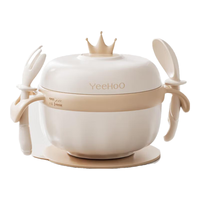 YeeHoO 英氏 恒温注水保温碗 小南瓜注水碗+叉勺