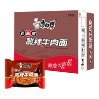 康师傅红烧牛肉面经典四连包多口味煮面泡面*20袋 经典袋-鲜虾鱼板*20袋