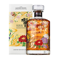 三得利（Suntory）日本原装进口单一麦芽调和威士忌 三得利老酒 稀缺洋酒珍藏高端酒 响百花流水