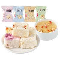 承真堂冻干银耳羹60S冲泡即食代餐早餐多种口味可选 四个口味混合【银耳羹】 10包【约100克】