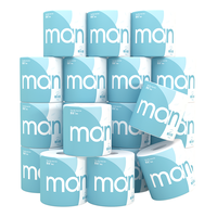 Monvezo 曼维 卷纸纸巾加厚4层140g卫生纸有芯卷筒纸手纸厕纸整箱 30卷(2箱装)店长推荐