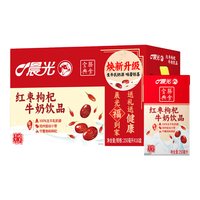 88VIP：PURE MILK 红枣枸杞牛奶250ml*16盒常温礼盒装香甜丝滑滋补养生早餐奶