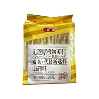 Hamu 无蔗糖植物苏打饼干山药味380g 代餐办公早餐零食