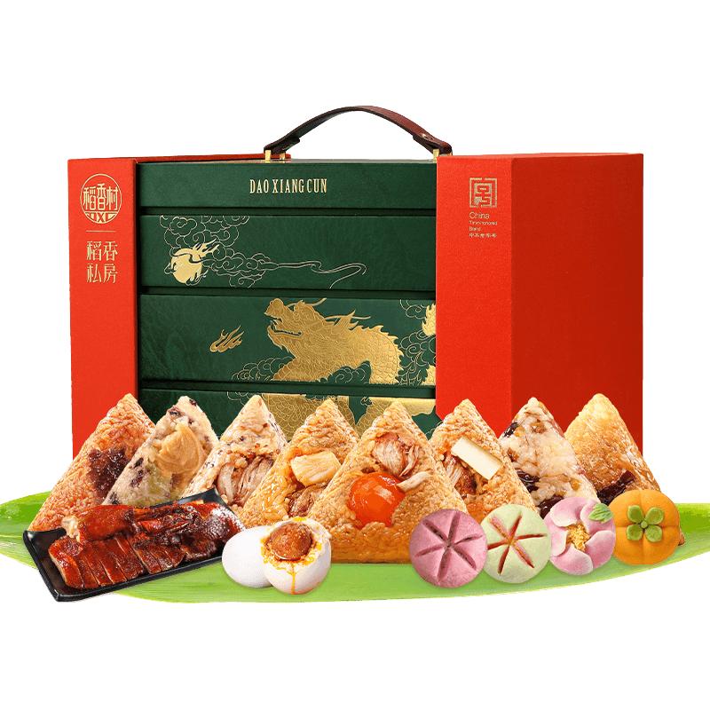  稻香私房 鲜花玫瑰陈皮牡丹粽 端午粽子礼盒  稻香私房致尊2180g *1盒 18只 2180g