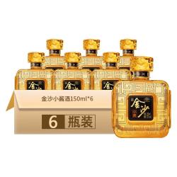 金沙 小酱 53%vol 酱香型白酒 150ml*6瓶