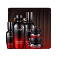 MEIFUBAO 美肤宝 五珍弹力保湿紧致护肤套装