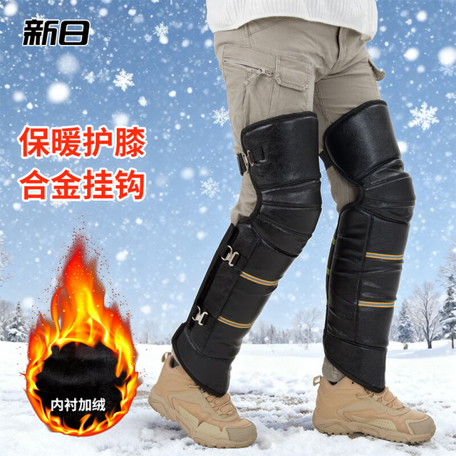 新日 长款pu护膝