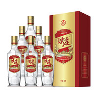 尖庄 精盒 42%vol 浓香型白酒 500ml*6瓶 礼盒装