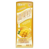 蒙牛 真果粒牛奶饮品（芒果）250ml*12 礼盒装