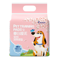 试用装狗狗尿垫宠物用品吸水消臭加厚泰迪比熊训导厕所尿片尿不湿