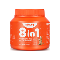 红狗RedDog 犬用多维软颗粒(8合1配方)180g  狗狗维生素透明质酸钠C3姜黄多合一营养
