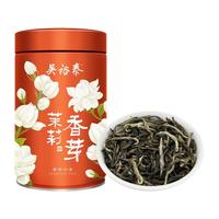 WUYUTAI TEA 吴裕泰 茉莉香芽 茉莉花茶