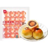 展艺 小粒咸蛋黄 100g