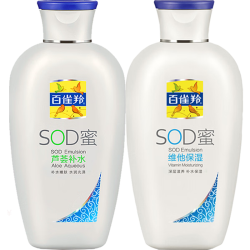 百雀羚 芦荟补水150g+维他保湿150g
