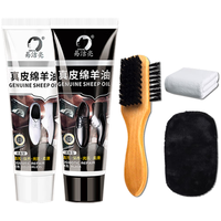 易洁亮鞋油皮鞋护理真皮保养油补色上光78克*2支（黑色+无色+刷子毛巾