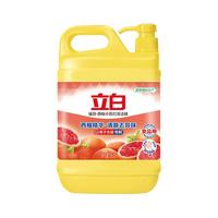 立白洗洁精洗涤灵剂洗碗液西柚小苏打家庭用实惠大桶装整箱批商用