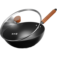  COOKER KING/炊大皇 无涂层不锈 极铁炒锅  沙比利极铁炒锅30cm 熟铁/精铁 28.1-30cm