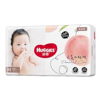 好奇 HUGGIES铂金装纸尿裤(尿不湿)NB136/S116透气夏季婴儿尿片
