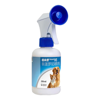 福来恩 猫狗通用 体外驱虫喷剂 250ml