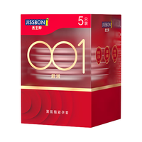 杰士邦 避孕套超薄001套套子裸感润滑003玻尿酸 女 女 戴无套裸入0.01成人情趣用品 【001裸入她】9只：001超薄5+玻尿酸4