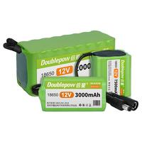 Doublepow 倍量 锂电池 12V 7500mAh 1粒装