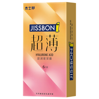 【自营】杰士邦003玻尿酸避孕套超薄裸入套男用byt