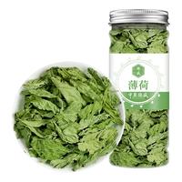 中广德盛 薄荷叶+柠檬片 2罐