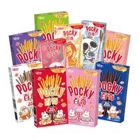 glico 格力高 百奇 装饰饼干 草莓味 55g*3盒