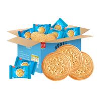 嘉士利牛奶早餐饼干836g薄脆代餐饱腹零食小吃食品整箱