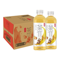 农夫山泉 NONGFU SPRING 茶π柠檬红茶/蜜桃乌龙900ml*12整箱大瓶装 西柚茉莉/柚子绿茶果味饮料 柚子绿茶900ml*12瓶