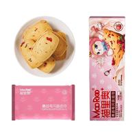 MAORIOO 猫里奥 黄油蔓越莓曲奇饼干办公室家庭学校早餐下午茶零食休闲食品