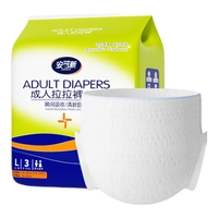 安可新 轻盈透气成人拉拉裤L码3片