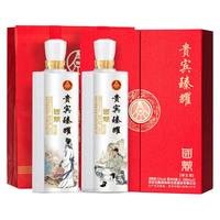 WULIANGYE/五粮液 收藏文创 白酒礼盒