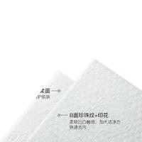 ZEESEA 滋色 棉柔巾