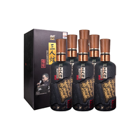 LUZHOULAOJIAO 泸州老窖 三人炫系列 悟炫 52%vol 浓香型白酒 500ml*6瓶 整箱装