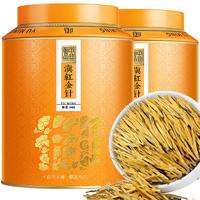 中谷御品 茶叶 红茶滇红金针 2023新茶凤庆特级浓香型金丝红茶茶叶礼盒300g