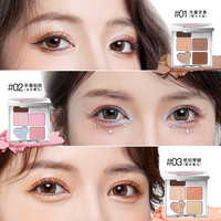 【福利】摇滚甜心五色眼眉盘 眉眼一体盘眼影眉粉欧若风p