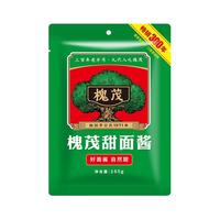 【U先试用】槐茂甜面酱165g袋装老北京家用甜面酱煎饼手抓饼烤鸭