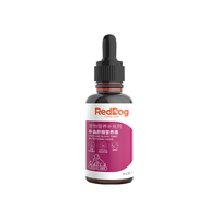红狗补血肝精营养液50ml 补血肝精猫 狗狗 贫血 猫咪补血益气术后伤后补气血