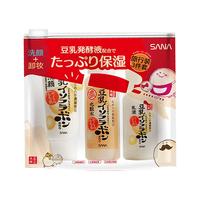 SANA 莎娜 日本SANA莎娜旅行套装洗面洁面补水保湿修护迷你套装浓润滋养