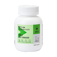 RedDog 红狗 猫咪专用 猫草片200片