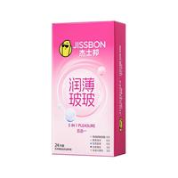杰士邦润薄玻玻尿酸五合一超薄裸感情趣大颗粒tt避孕套24只装