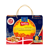 丹麦丹麦丹麦蓝罐 Kjeldsens  曲奇饼干新年礼盒 681g+45g 丹麦 休闲零食 年货