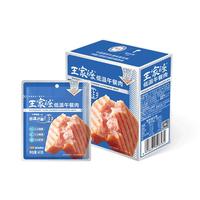 PLUS会员：王家渡 低温午餐肉独立包装40g*8减盐早餐三明治火腿片香肠涮火锅食材